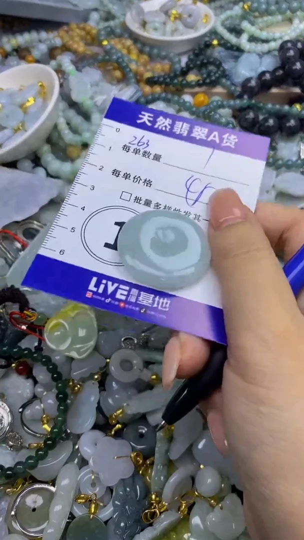 翡翠未镶嵌颈饰天然翡翠A货吊坠批量多样性发其一