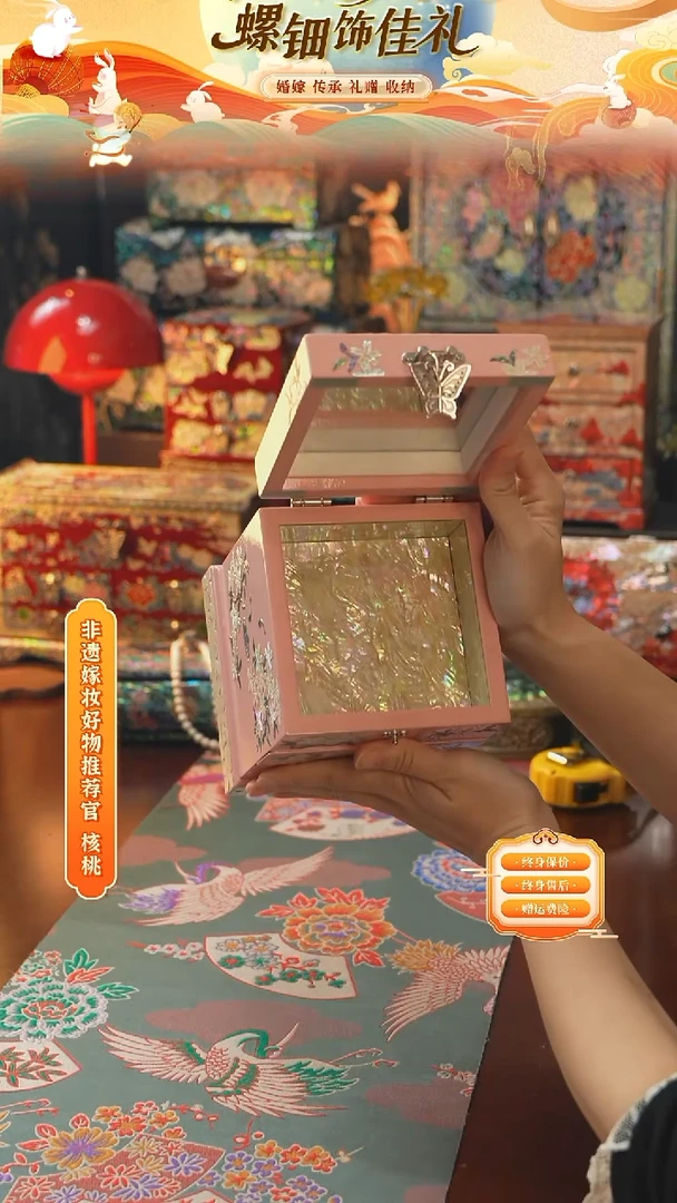 瓷片螺钿工艺香椿木首饰盒