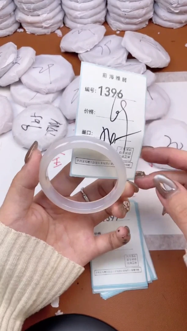 【闪购商品】玛瑙/玉髓手镯未镶嵌1396