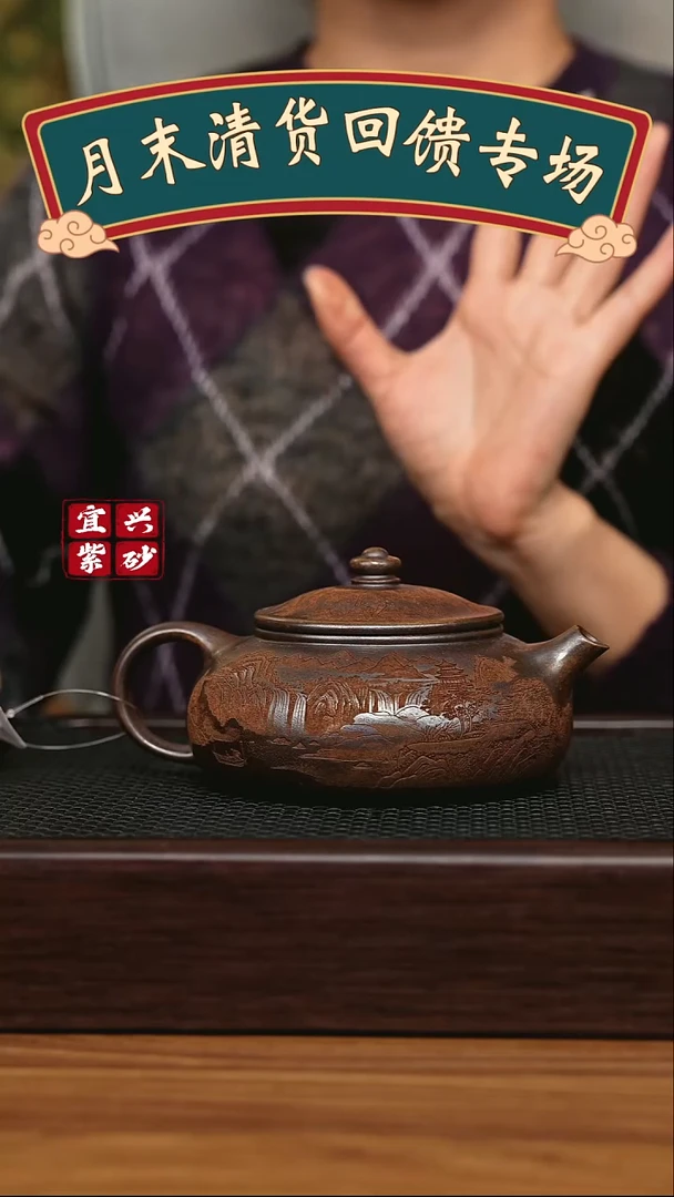 茶壶紫砂 宜兴原矿 半手工 紫砂壶