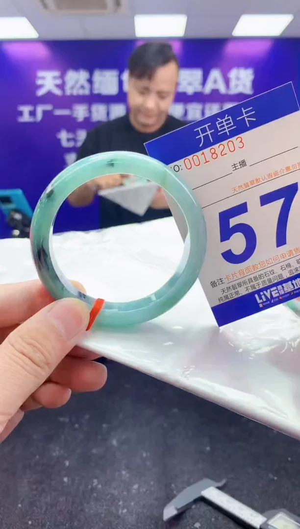 未镶嵌手镯翡翠AAAAAAAAAAAA