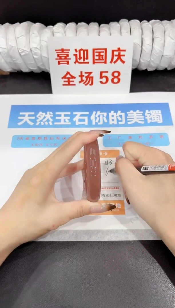 未镶嵌手镯石英质玉s13-64