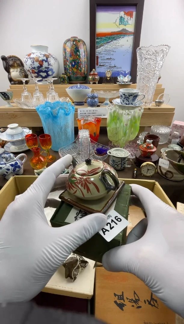 瓷片雅***雅默认瑕疵A216