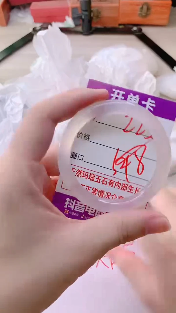 手镯玛瑙/玉髓未镶嵌223