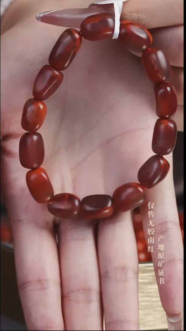 颈饰合金南红玛瑙随形@@SCHY单-中随形哑光手工