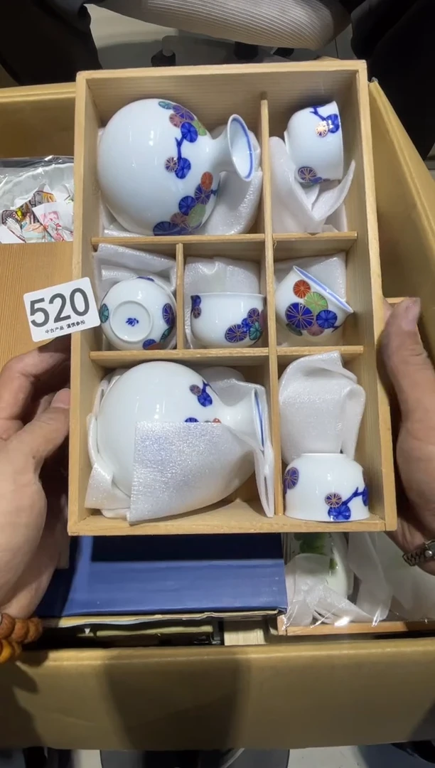 520.......茶道具