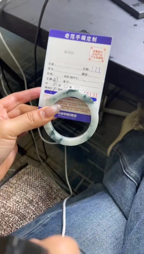 【闪购商品】定制翡翠手镯未镶嵌手镯