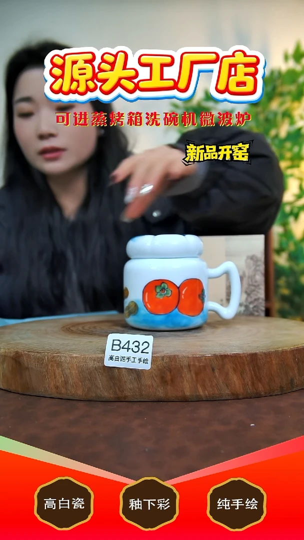摆件白泥M***宝景德镇手工手绘陶瓷【食品级】432