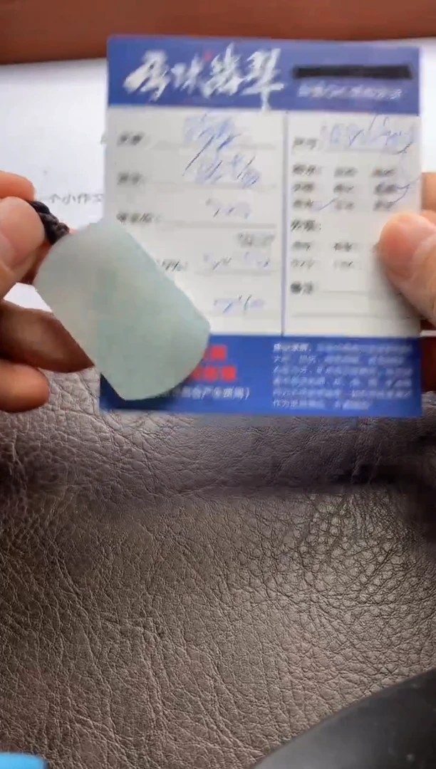 【闪购商品】翡翠颈饰未镶嵌133330206