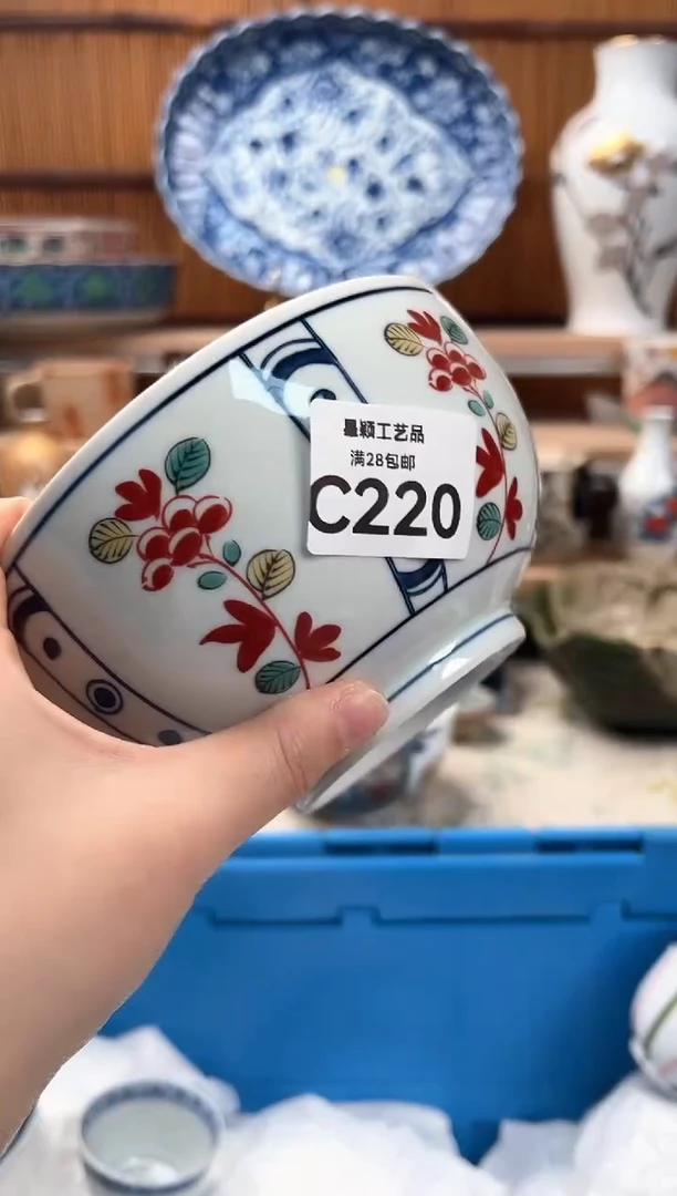瓷片J**e220C 盘子 杯子 碗