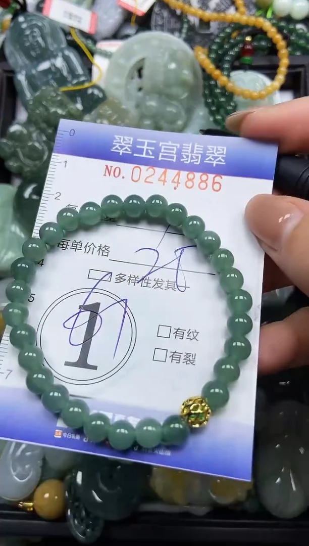颈饰未镶嵌翡翠闪购C0244886