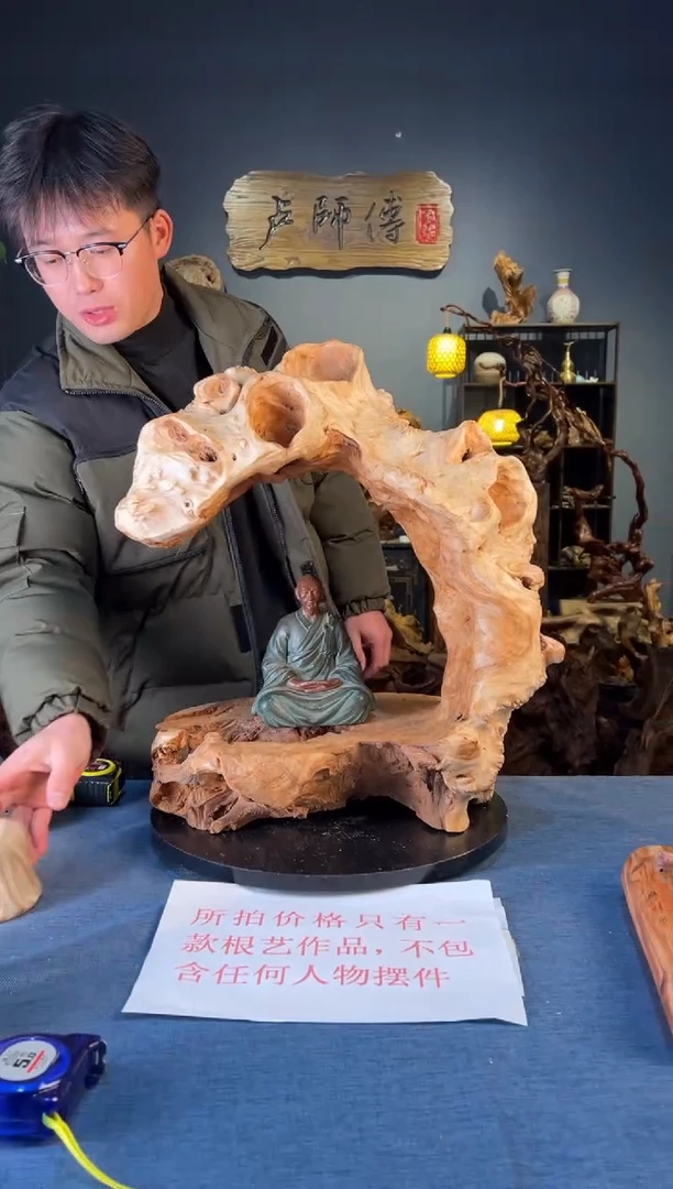 木卢师傅根艺作品（不包含人物摆件）