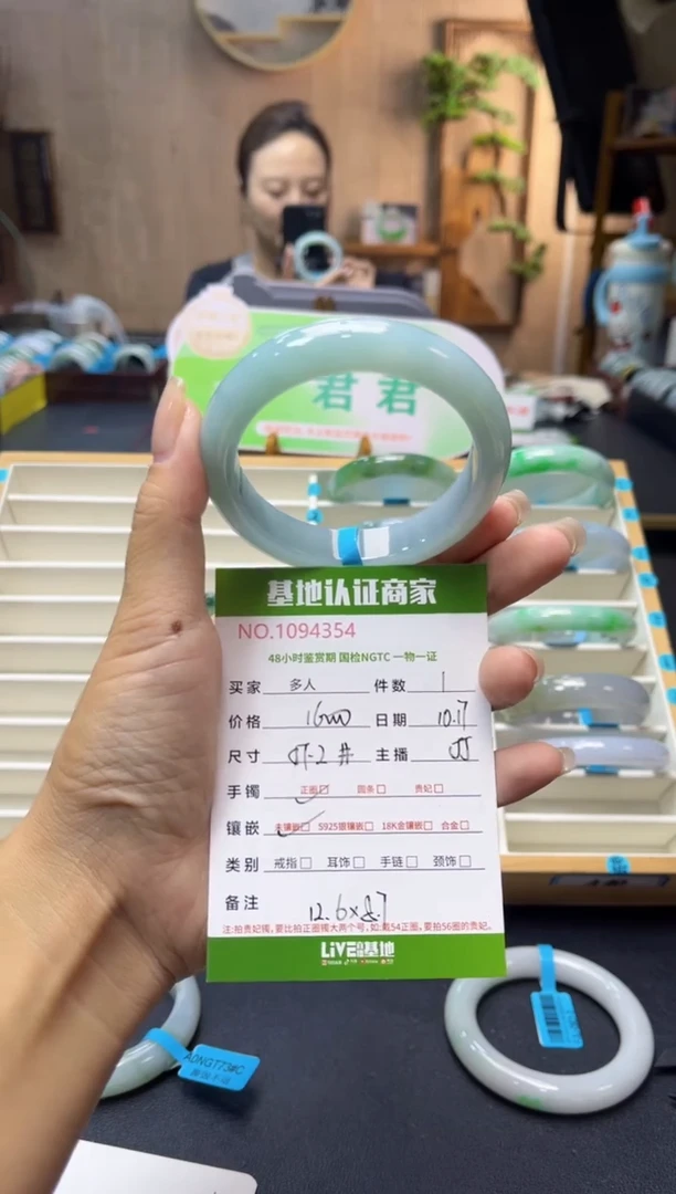 未镶嵌手镯翡翠多人