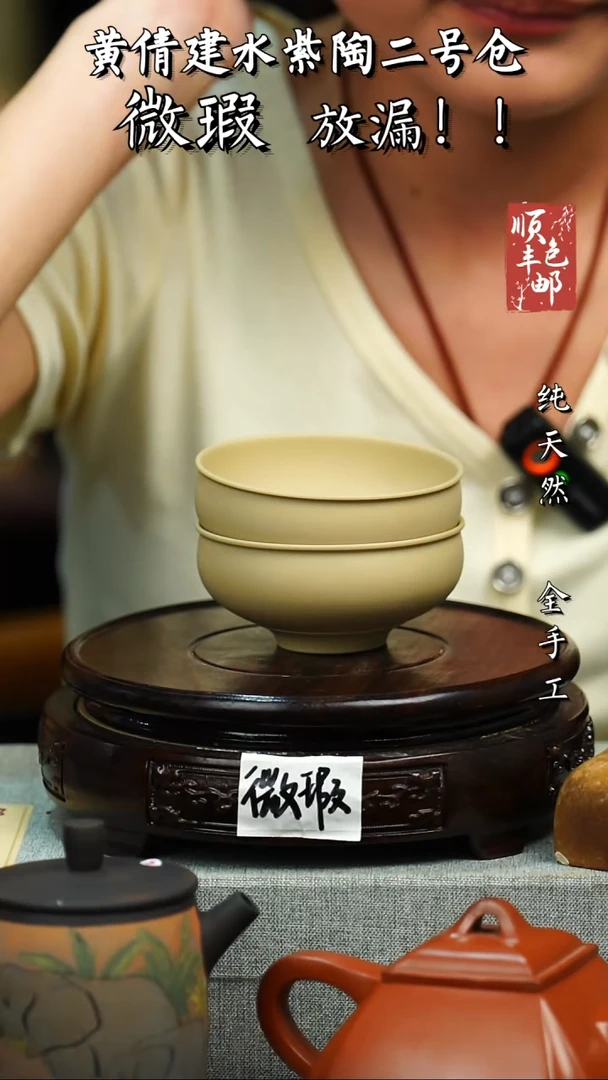壶黄倩建水紫陶微瑕 255