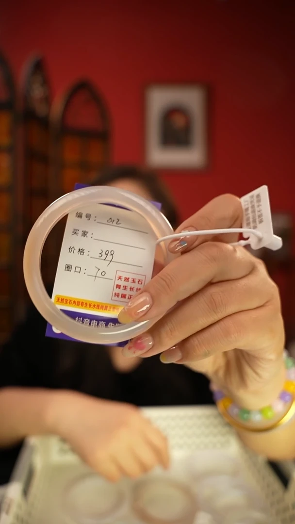 玛瑙/玉髓手镯未镶嵌编码012