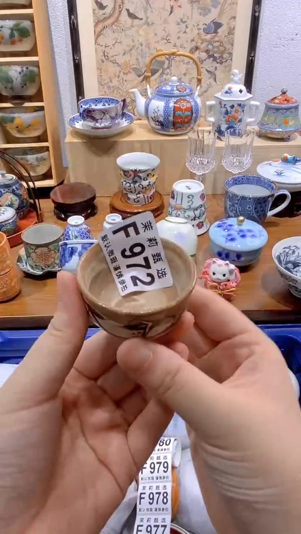 瓷片我****康茉莉商品一号F972