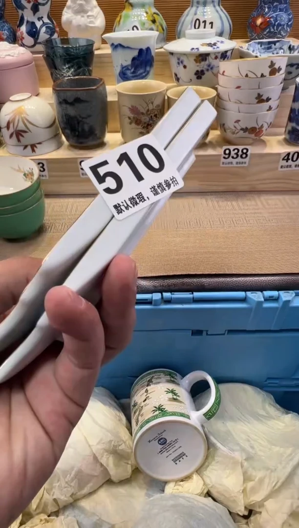 东***?瓷器瓷器瓷器瓷器瓷器瓷器瓷器