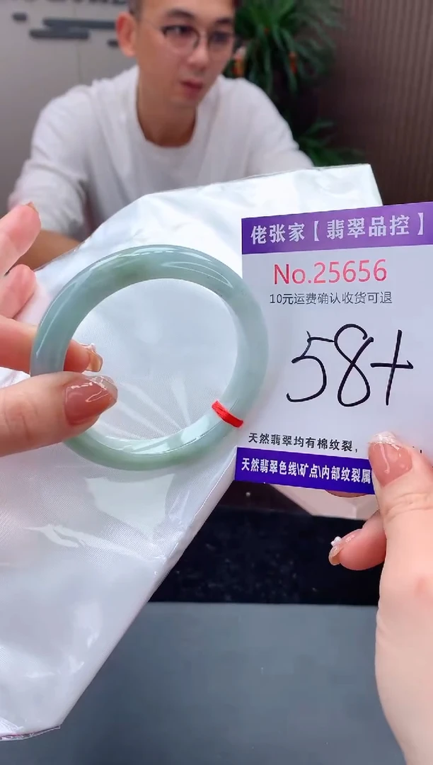【闪购商品】翡翠手镯未镶嵌天然缅甸A货翡翠