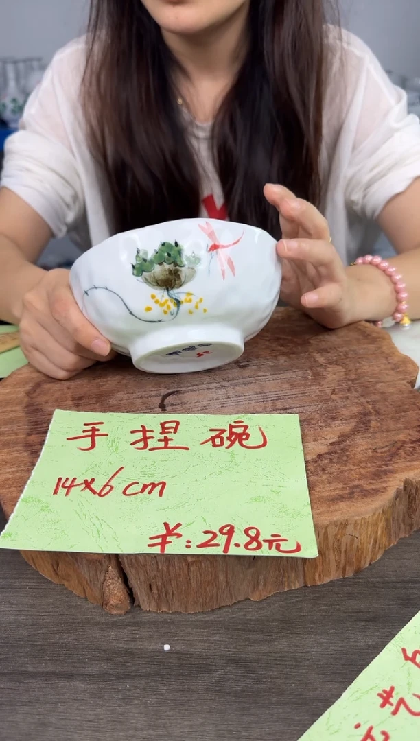 陶瓷高温瓷（手捏碗）0844