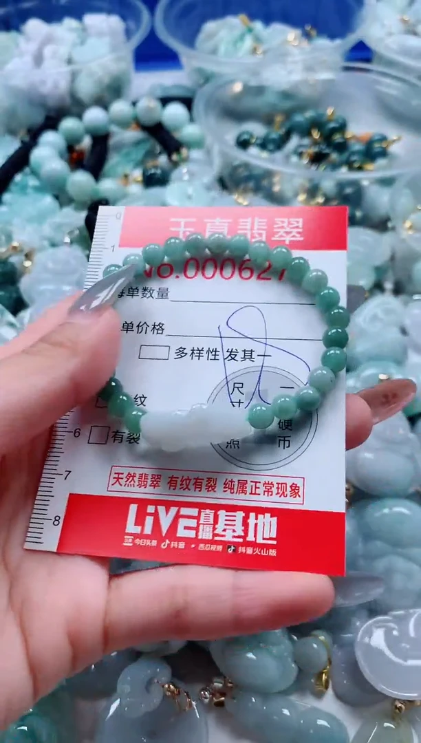 吊坠(不含链)未镶嵌翡翠6275