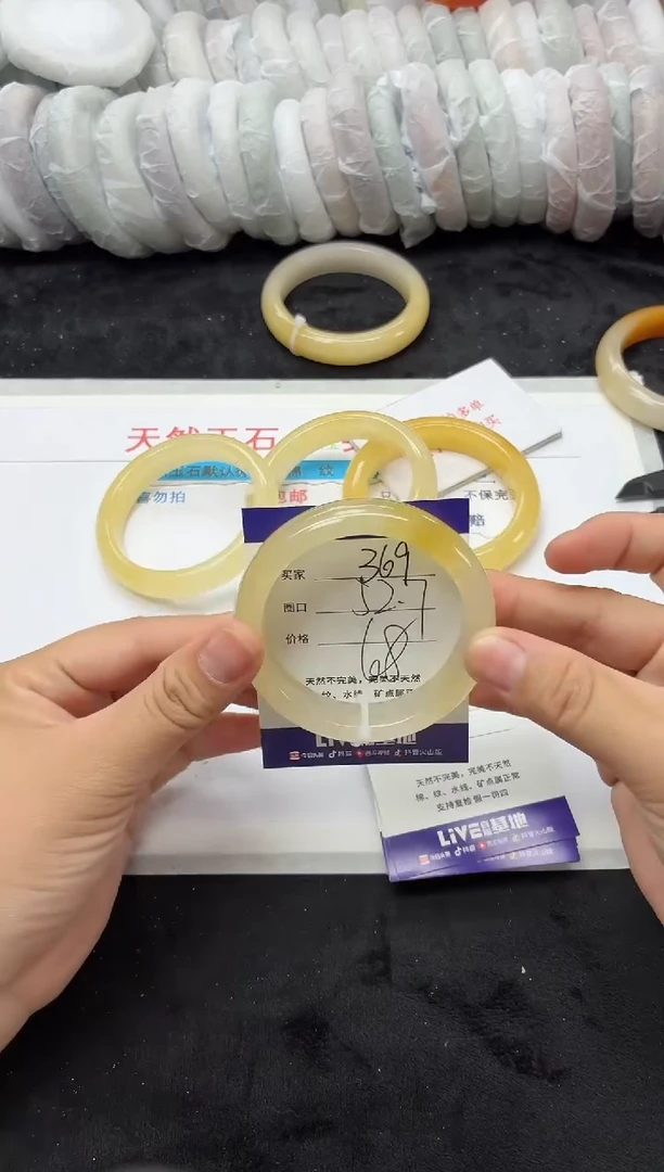 未镶嵌手镯石英质玉269