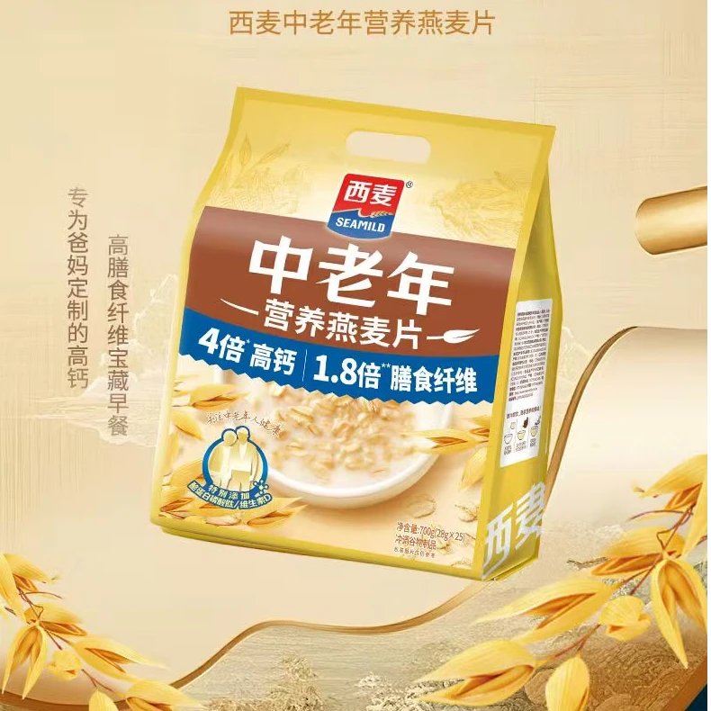 3袋西麦中老年营养燕麦片早餐长辈中老年健康高钙冲饮无糖独立装