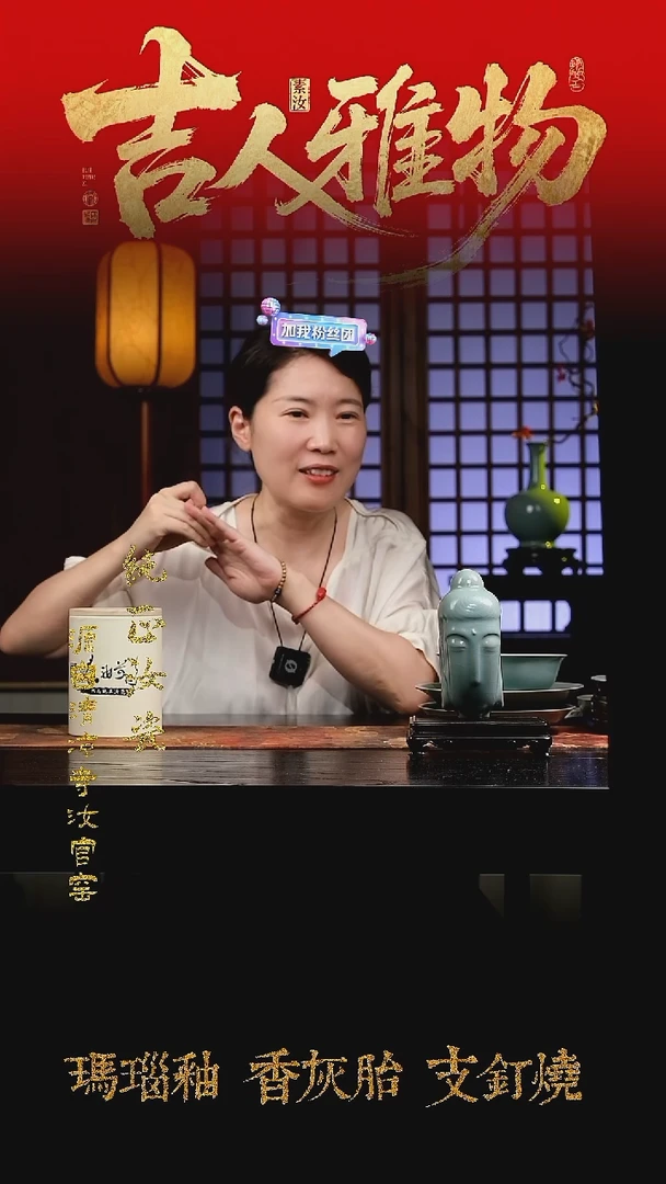 摆件L**n微瑕清凉寺原矿釉惊喜