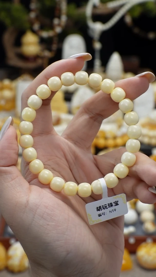 手链琥珀未镶嵌天然琥珀蜜蜡同料手串