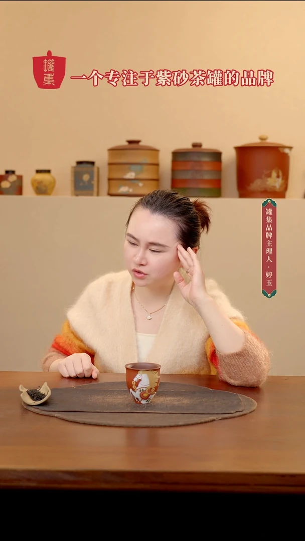 紫砂茶叶罐妖****T朱泥泥绘唐马主人杯