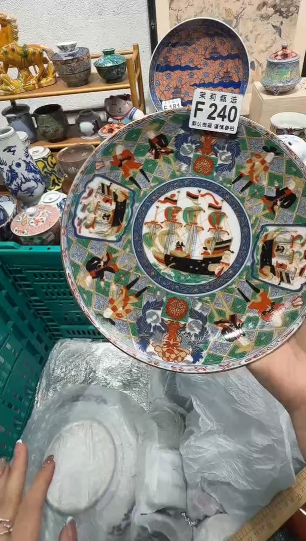 瓷片r***?茉莉甄选一号商品240