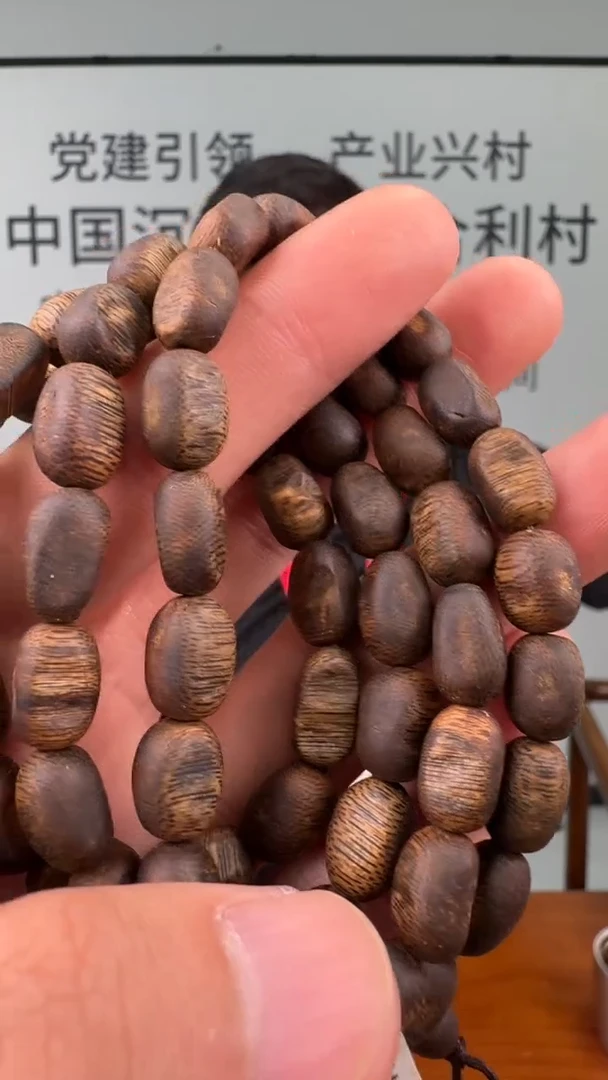 沉香手串奇楠沉香沉水留疤多圈多样性发一15-LL1