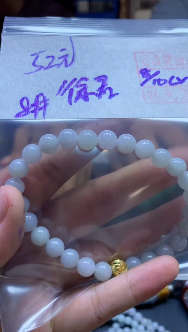 未镶嵌定制翡翠徐*宜珠串8#52元毛货抛光