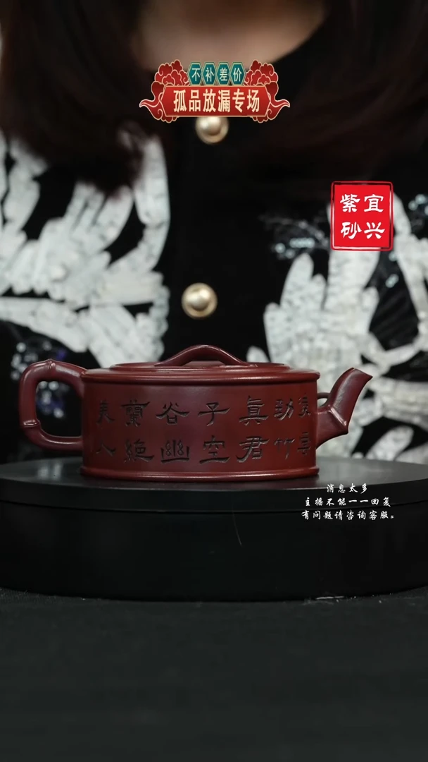 【闪购商品】紫砂茶壶213 竹节 手工紫砂壶