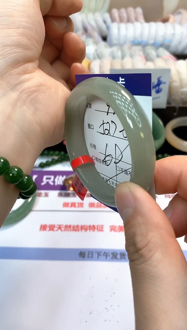 未镶嵌手镯石英质玉97