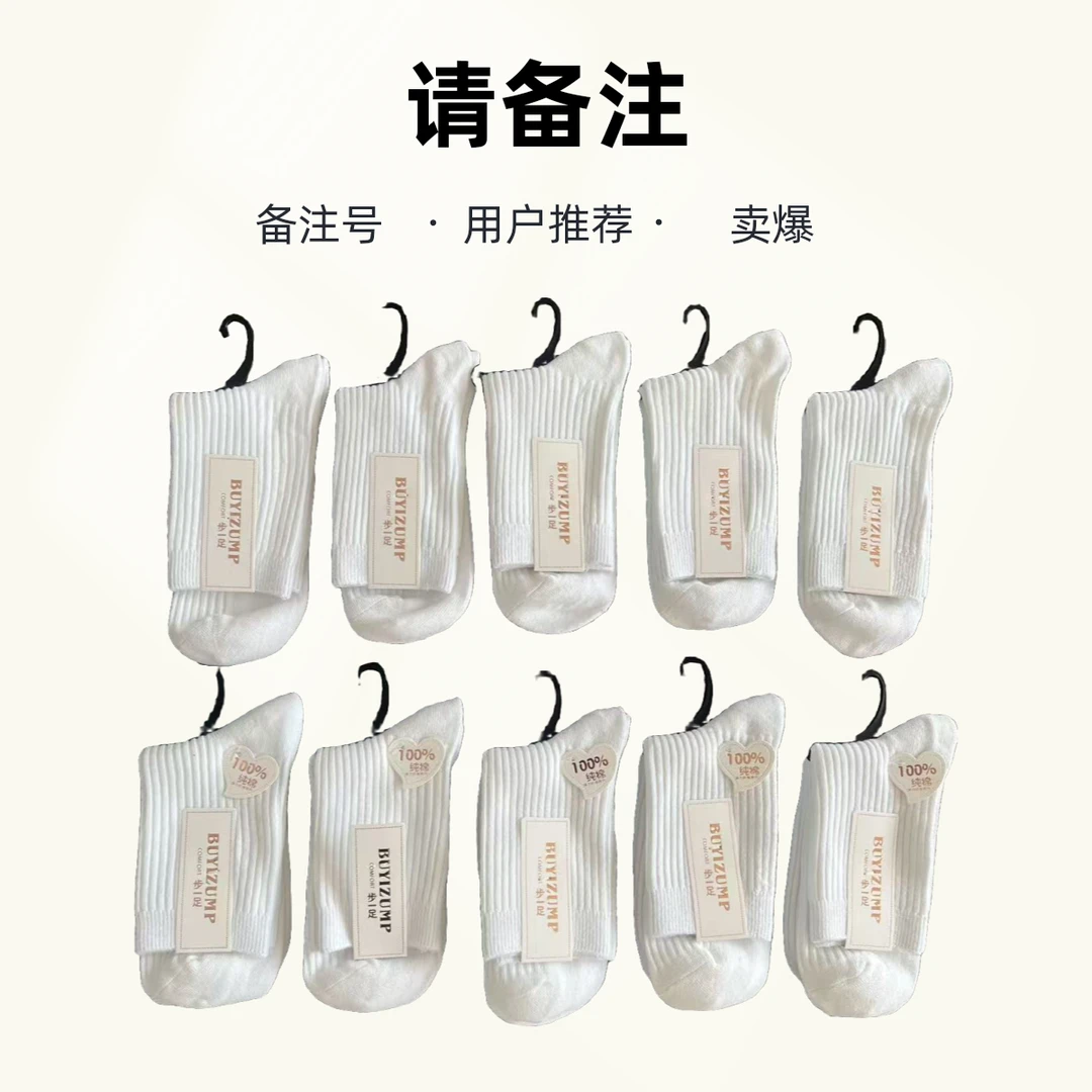 袜子男女中筒潮袜卡通少女袜彩色字母袜子女舒适透气女袜