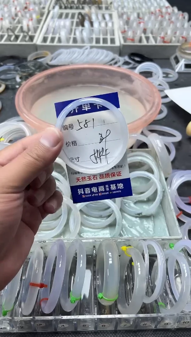 手镯玛瑙/玉髓未镶嵌玛瑙手镯581