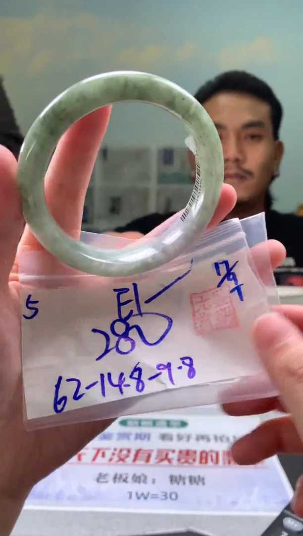 未镶嵌手镯翡翠E****i翡翠手镯 下单联系小耳机#5