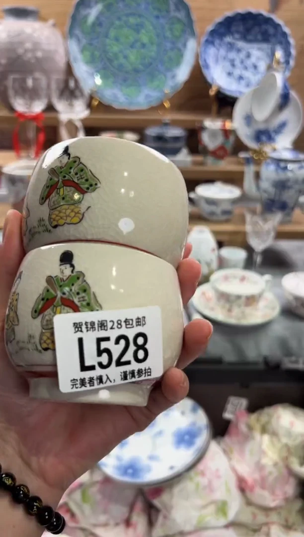 瓷片快**生      L528