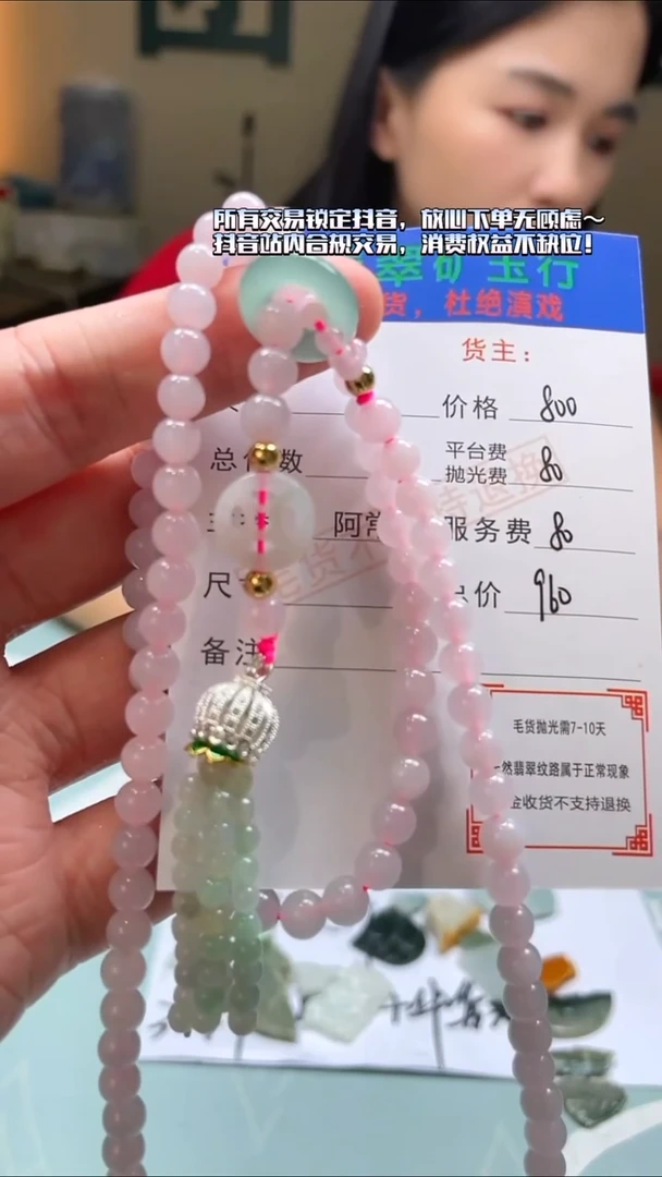 未镶嵌定制翡翠家**~-毛货-不退不换-
