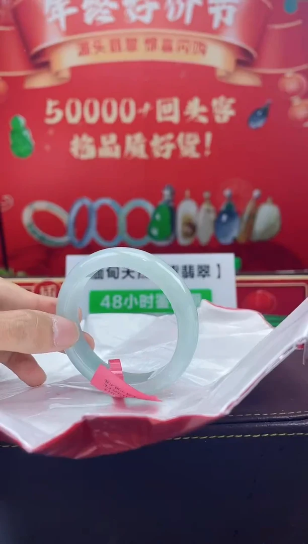 【闪购商品】翡翠手镯未镶嵌手镯9