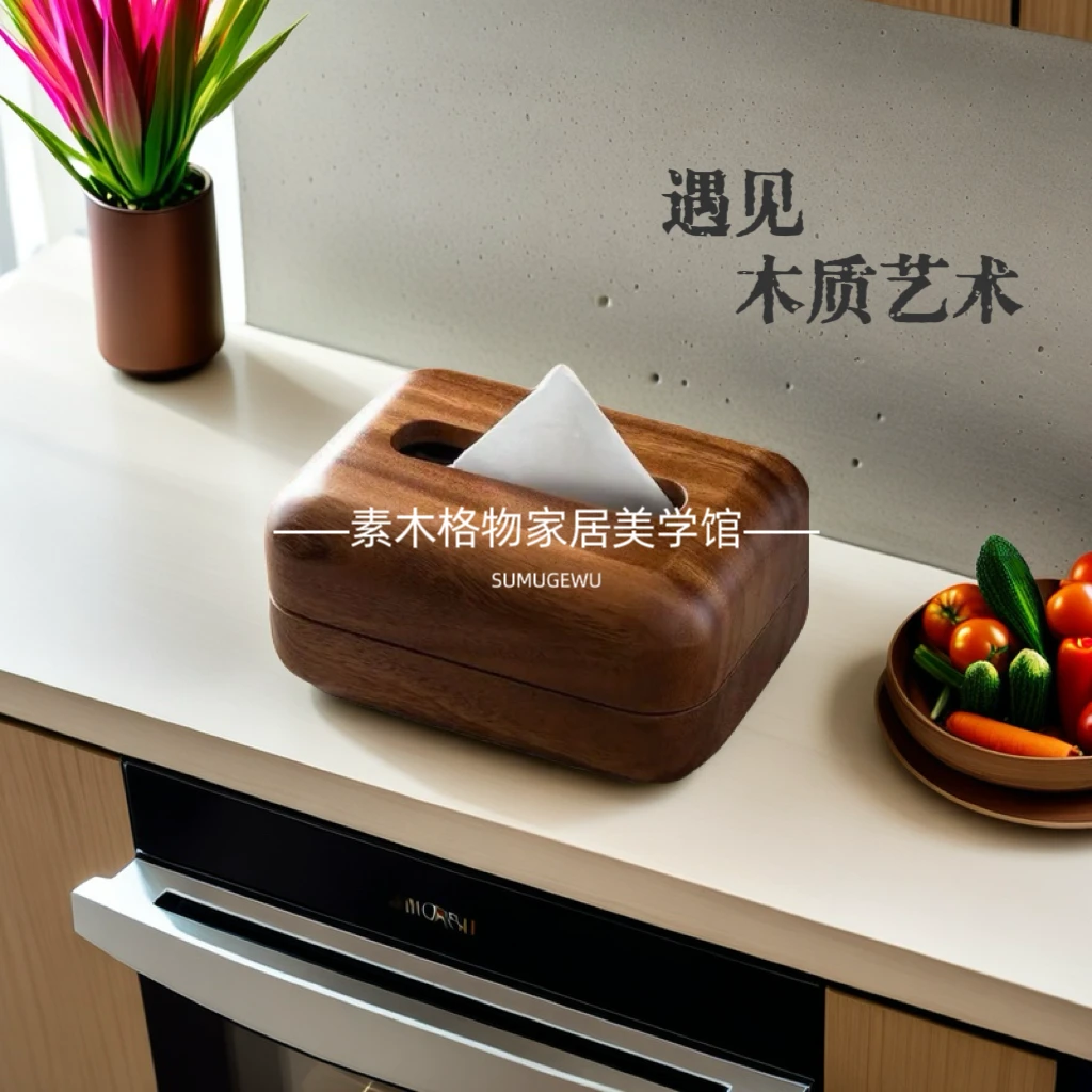 创新简约高端实木家具网红爆款抽纸盒时尚胡桃色原木餐厅办公必备