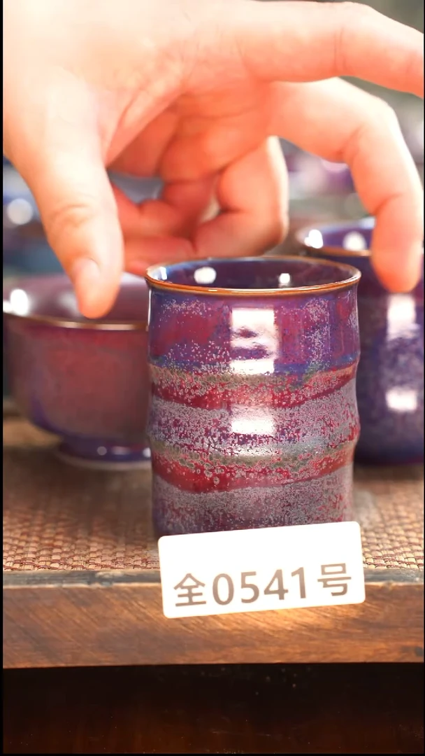 原矿原产地高温烧541