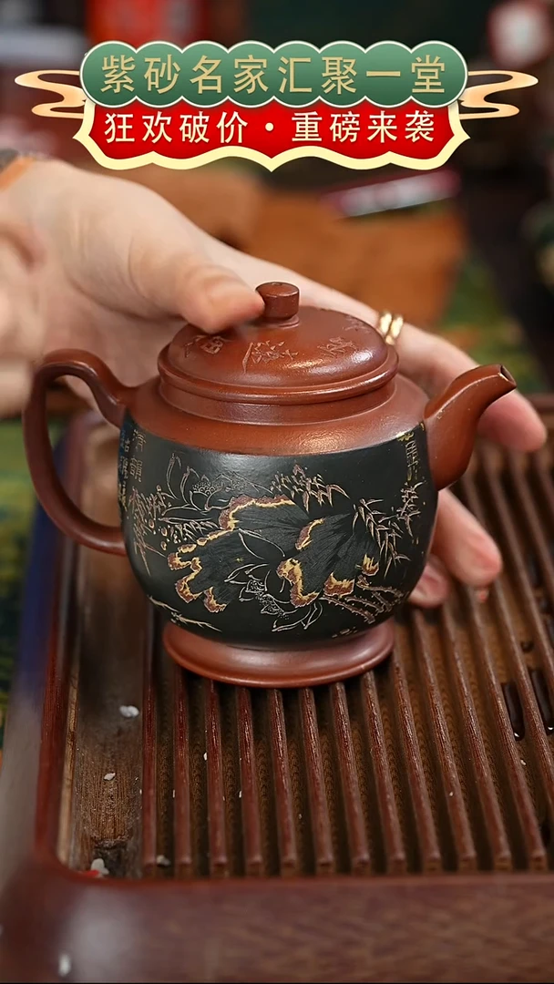 茶壶紫砂宜兴紫砂