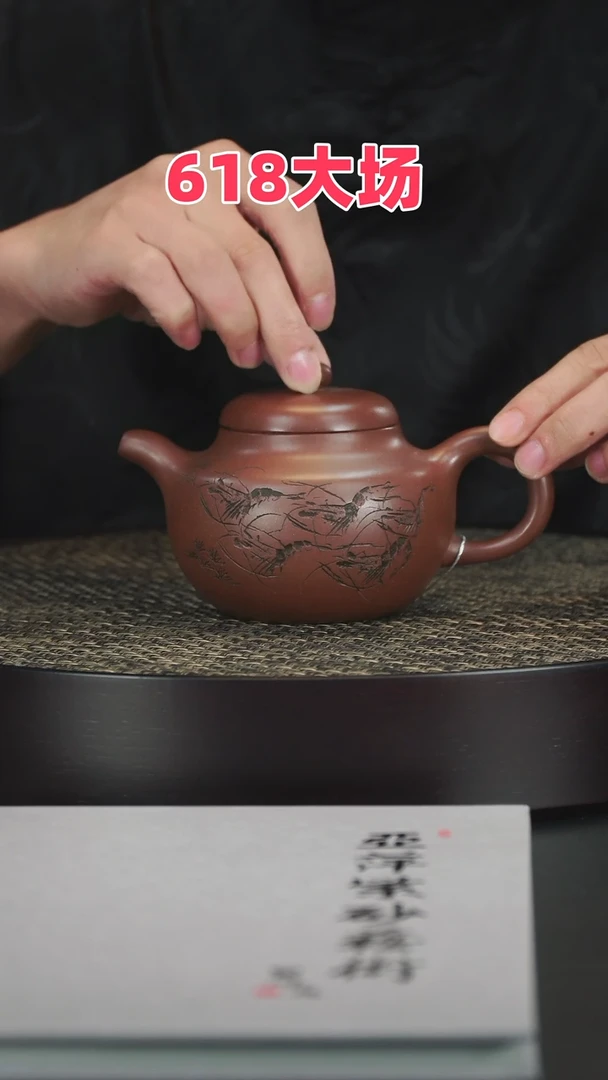 茶壶紫砂紫砂紫砂紫砂
