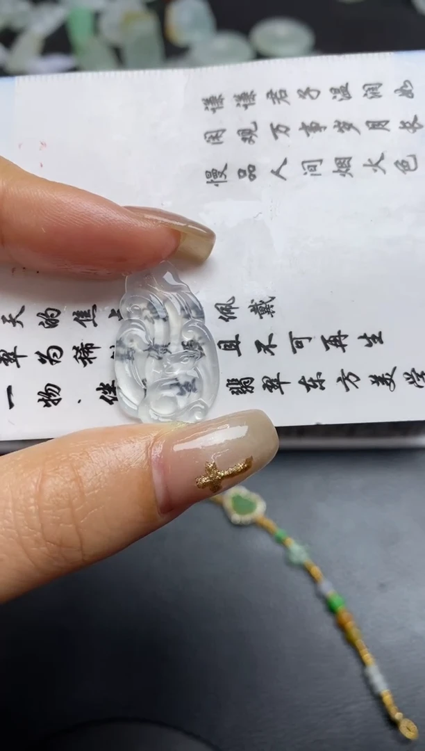 未镶嵌定制翡翠翡翠毛货~