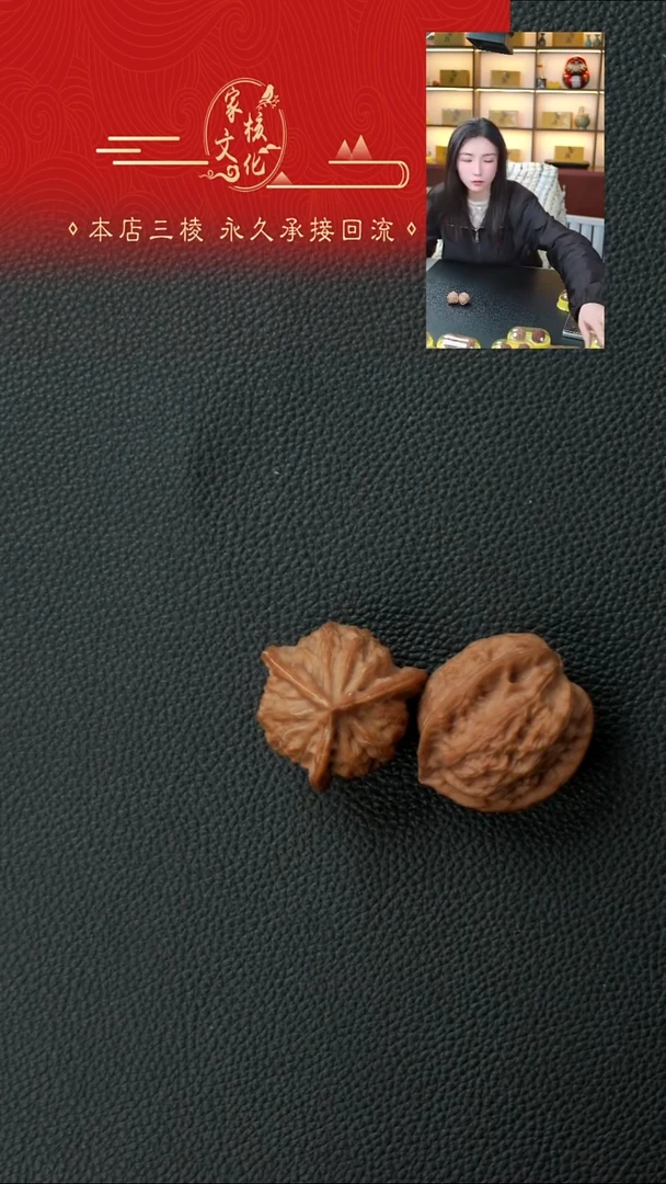 吊坠桃核h**.崔凯公子帽三棱