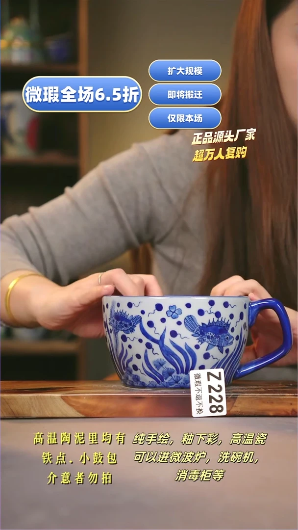 其他WZ228陶然集器瓷器
