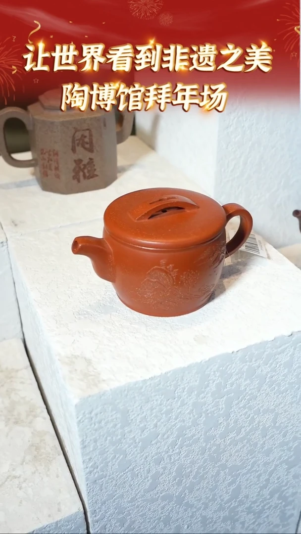 【闪购商品】紫砂茶壶13 开播福利