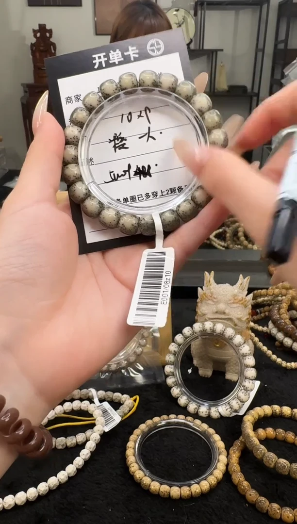 星月菩提手串M29单圈手串10X9 E001