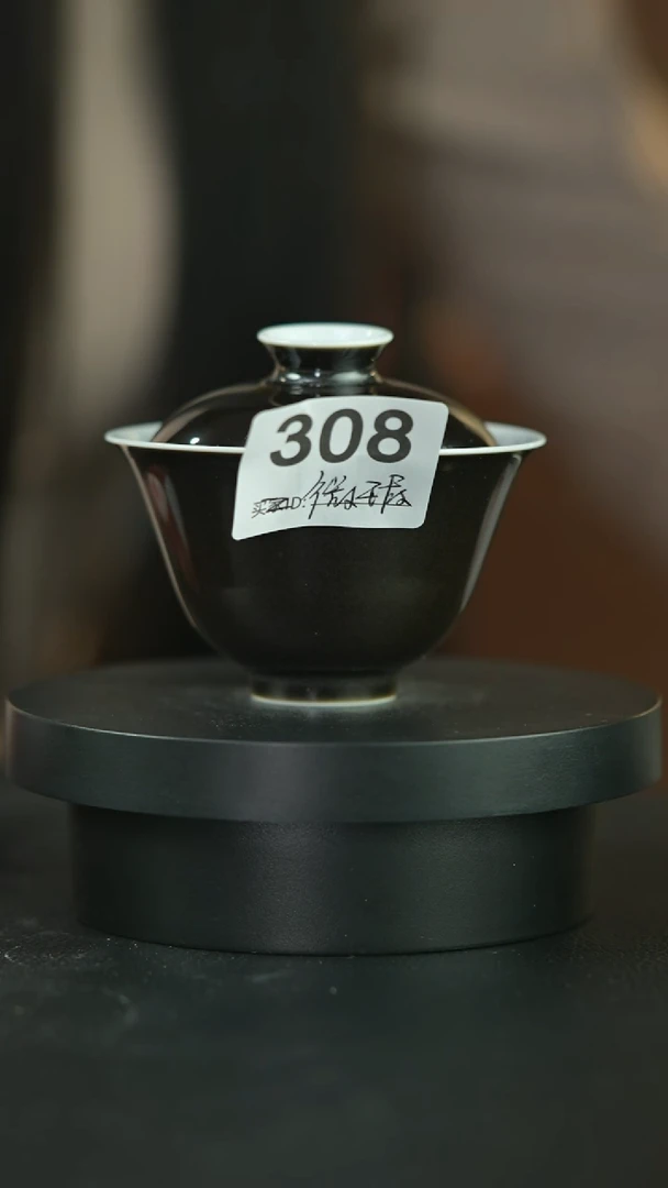 杯庐陵昱西微瑕盖碗308号